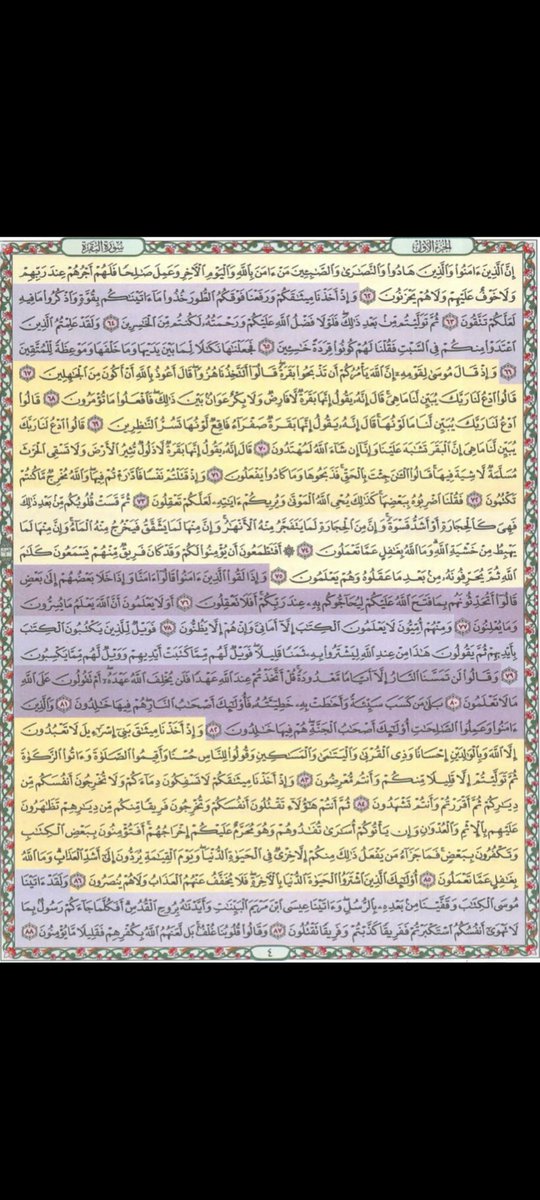 اسلاميات tweet media