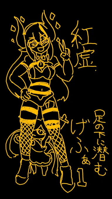 描かせていただきました#VRCラジオ体操 