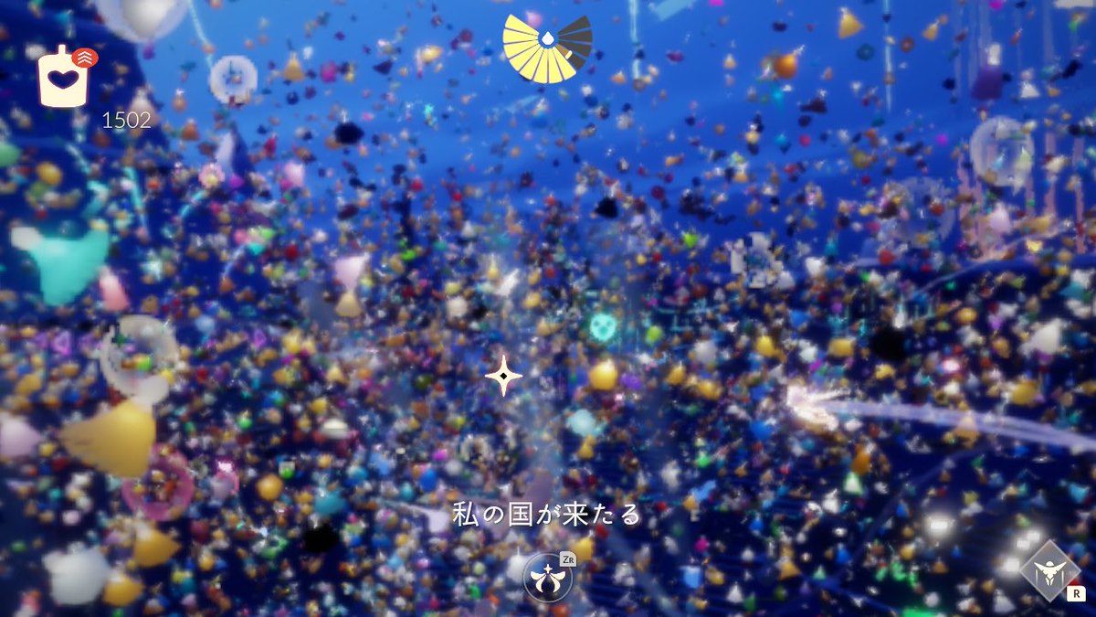 たのちくてたのたくて😆ずっと続けばいいのに　#sky星を紡ぐ子どもたち