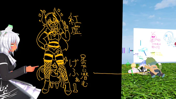 #VRCラジオ体操 