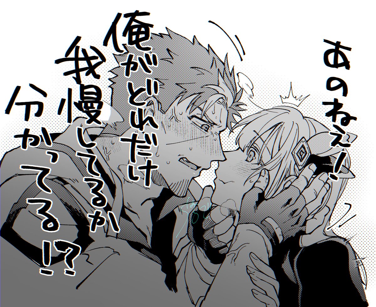 ベリアリュ🐙🦅 
