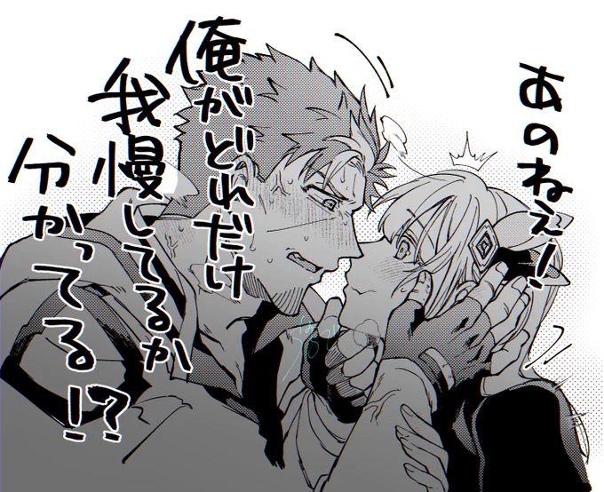 ベリアリュ🐙🦅 