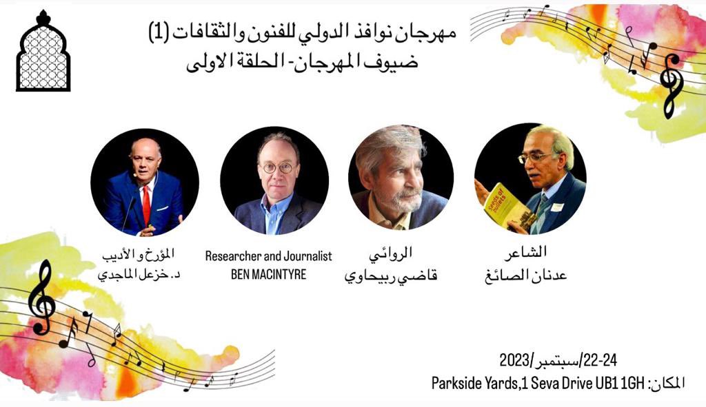 جمال نصاري tweet media