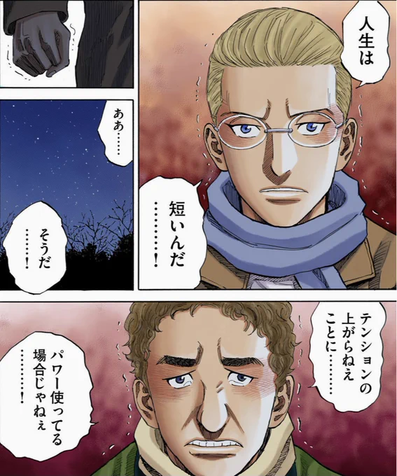 テンションの上がらねえことに
パワー使ってる場合じゃねえ……!

#宇宙兄弟のことば 