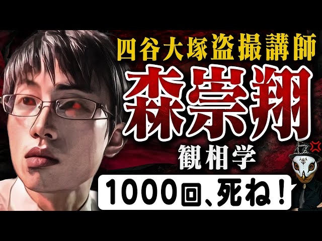 kenjin_ayasato's tweet photo. チャンスなのか？否！
熱すぎなのか？否！鉄板！！

鉄板でコイツは今すぐ死んでいいクズ

教え子隠し撮り＆個人情報をSNSにさらしたクズ
https://t.co/4fSLyWsfYf

15時〜 https://t.co/ZKAR3EX6iY