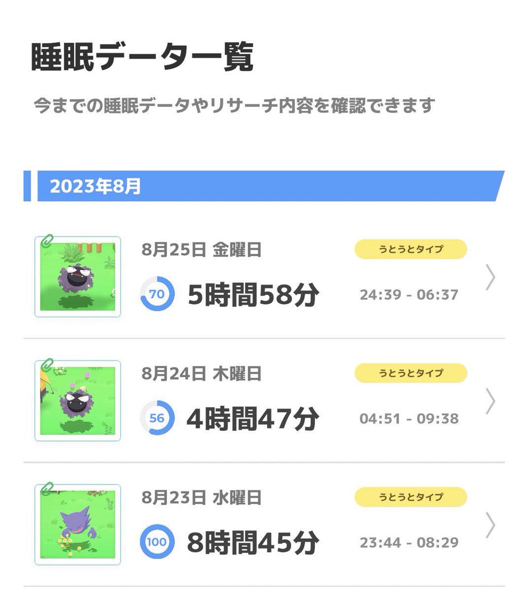 ゆきも tweet media