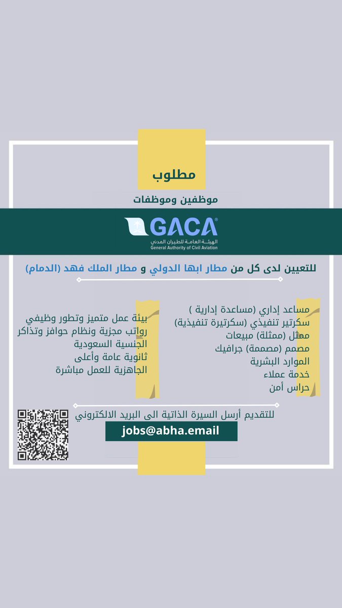cs_jedco's tweet photo. @JobZatyCom @cs_jedco https://t.co/mG3N1di3lX