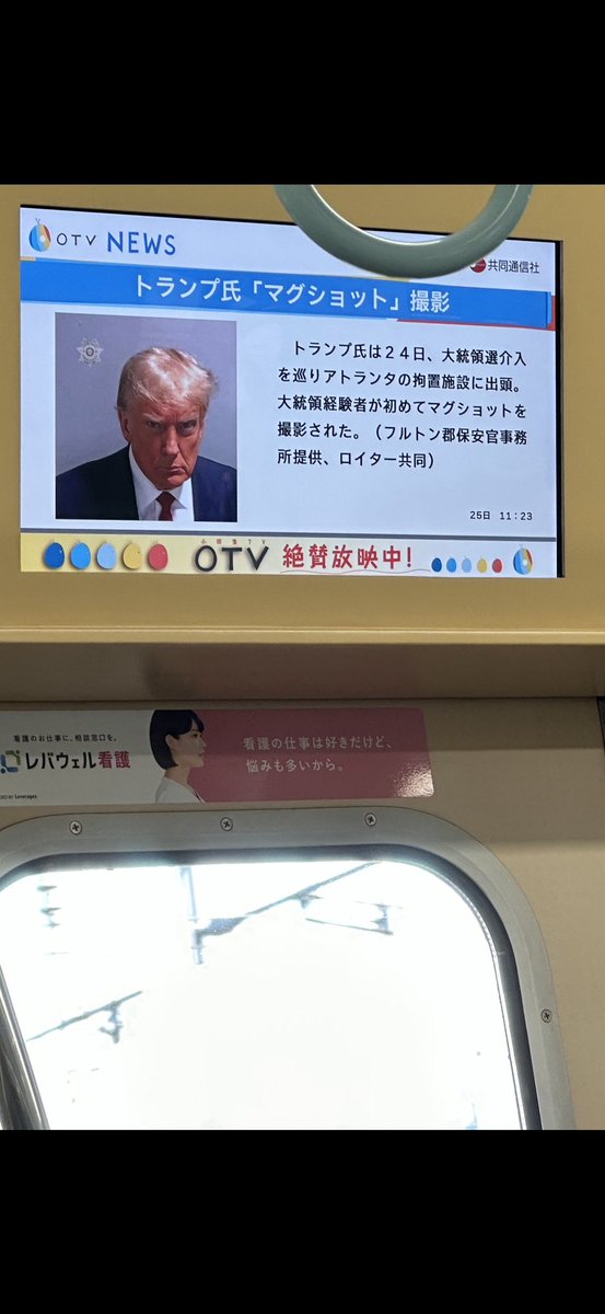 Manan Trivedi, MD tweet media