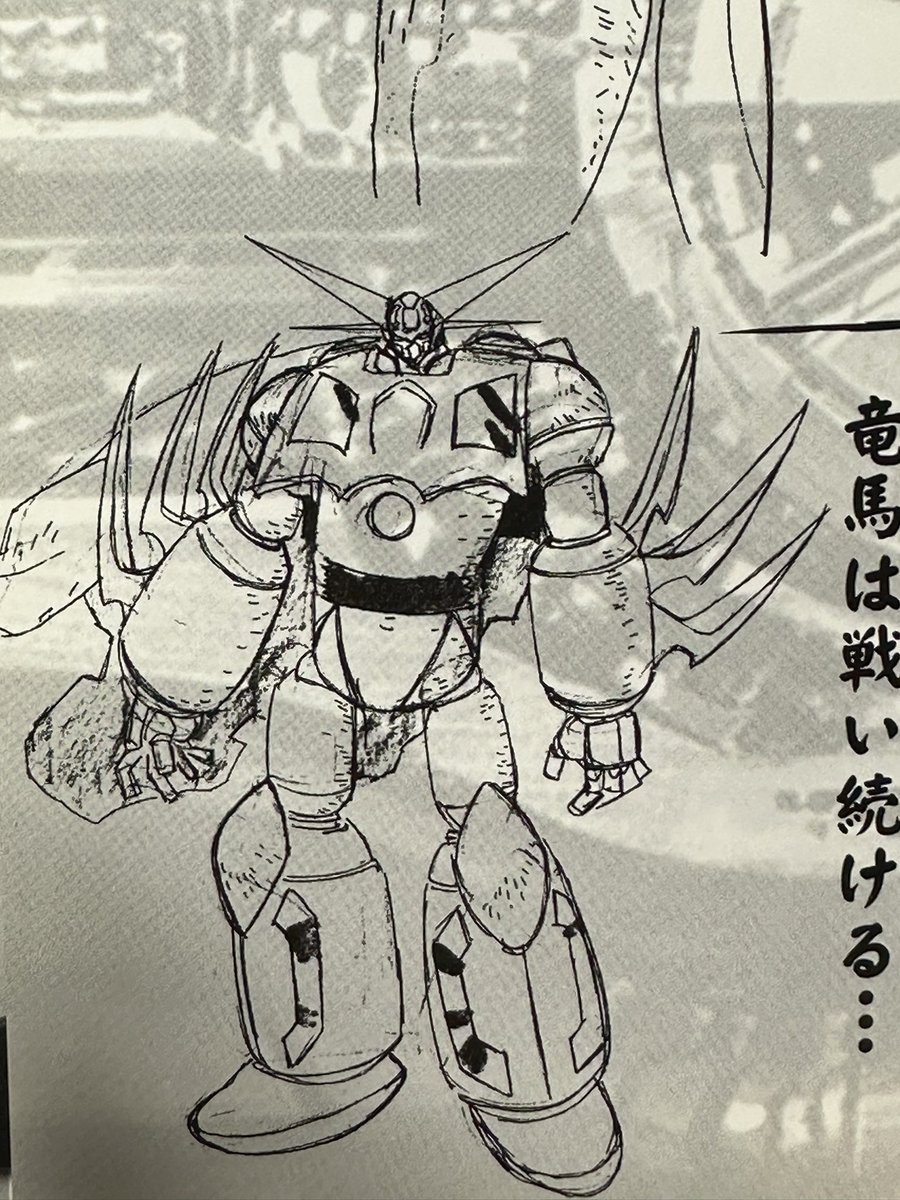nayuta_tzr_0519's tweet photo. アーカイブに寄せ集めゲッターが載ってなくてちょっとガッカリ
ゲッターロボ全書にも載ってないという… https://t.co/Pz9i5AMtA5