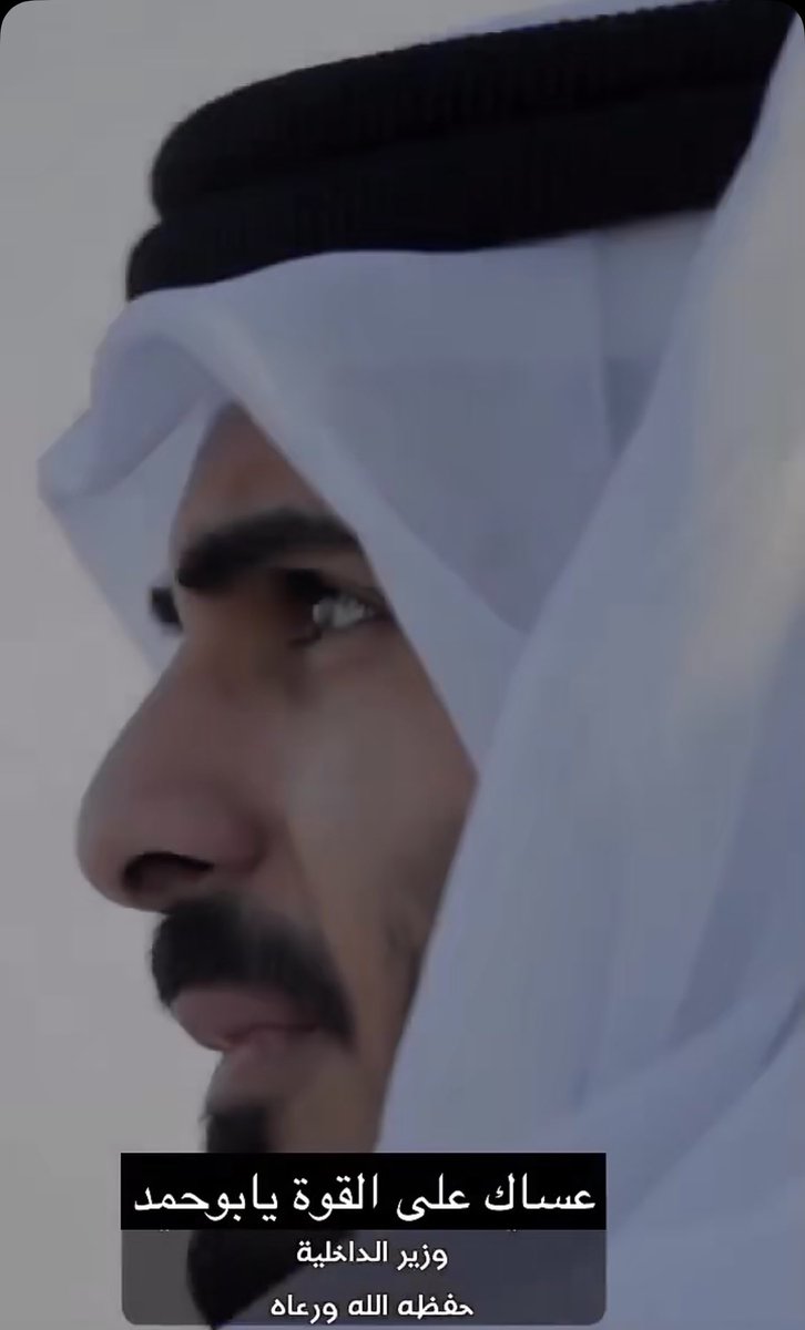 ابن قطر tweet media