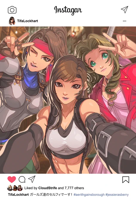 My two Final Fantasy 7 pieces i've worked on. You can snag the prints of these at  :) #finalfantasy7 #finalfantasy #edwinhuang #TifaLockhart #jessierasberry #aerithgainsborough 