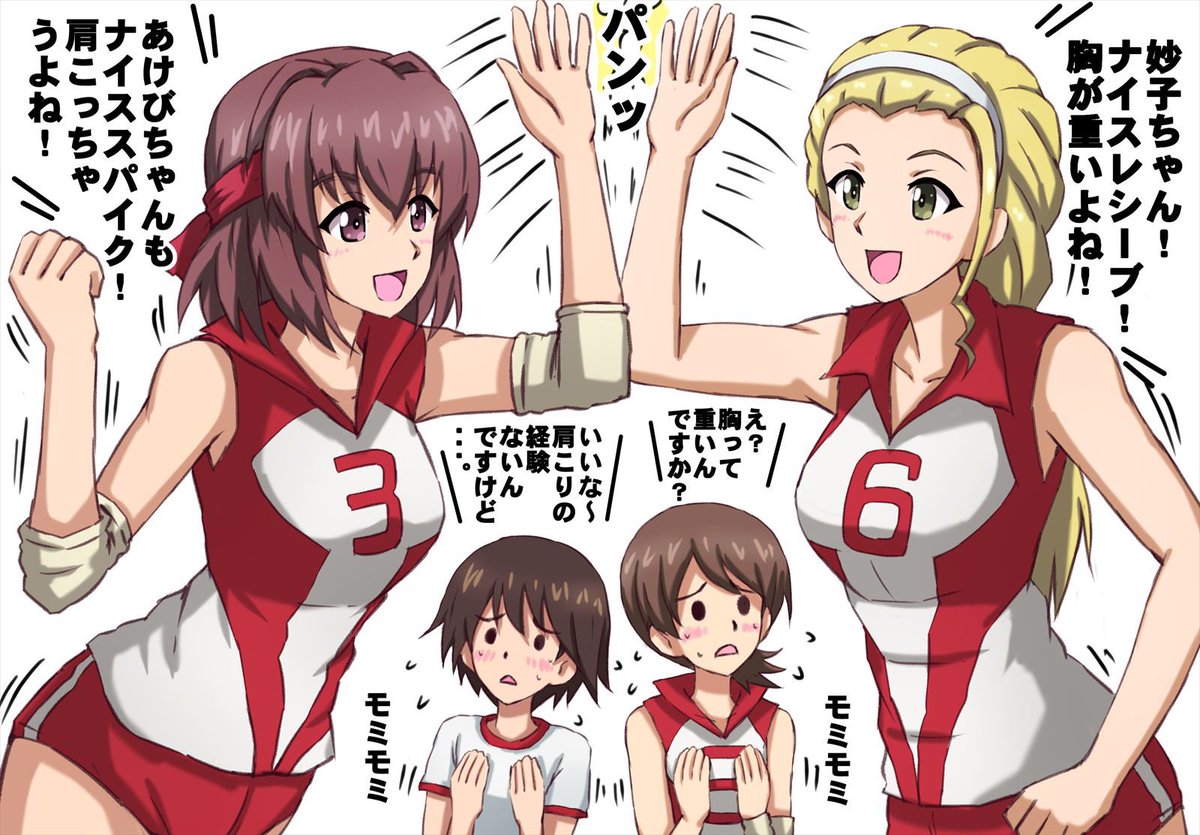 近藤さん、お誕生日おめでとう御座いますー!!  #近藤妙子生誕祭2023