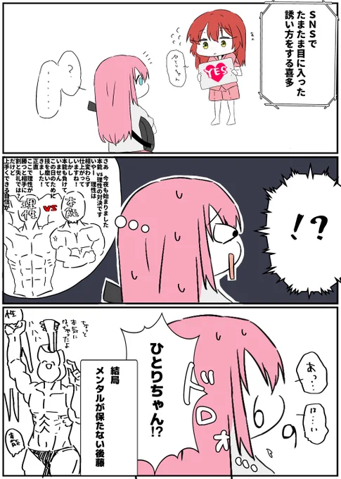 その枕、寝室に置いておくんじゃ……って思う 
