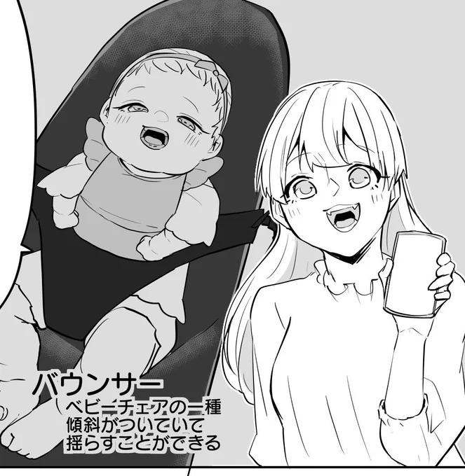 で、赤転の最新話は今夜または明日にはアップできそうです! 