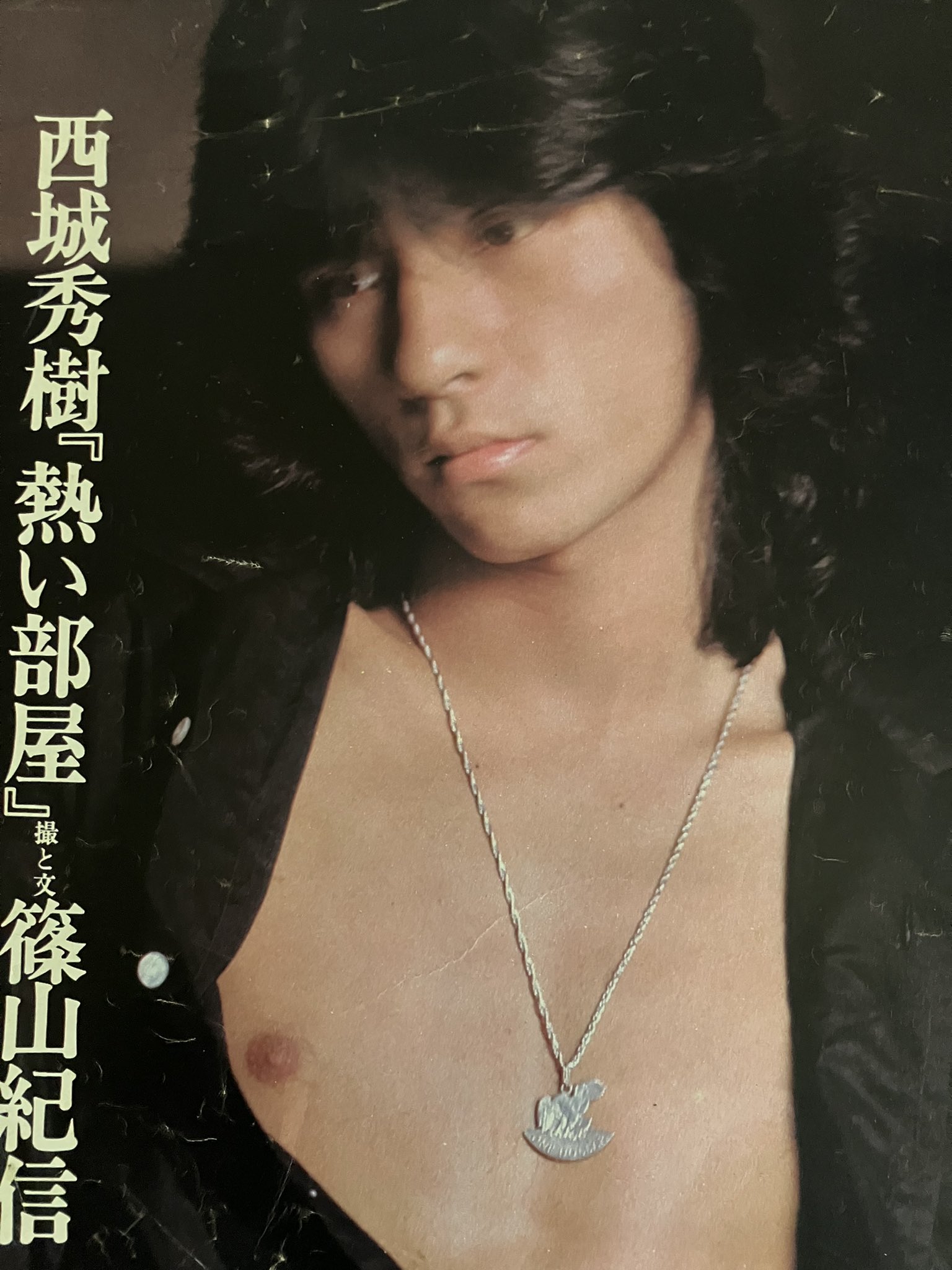X-এ 秀樹forever: 