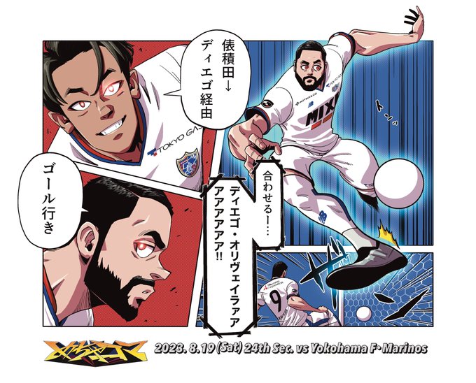 2025年最新】俵積田晃太の人気アイテム - メルカリ