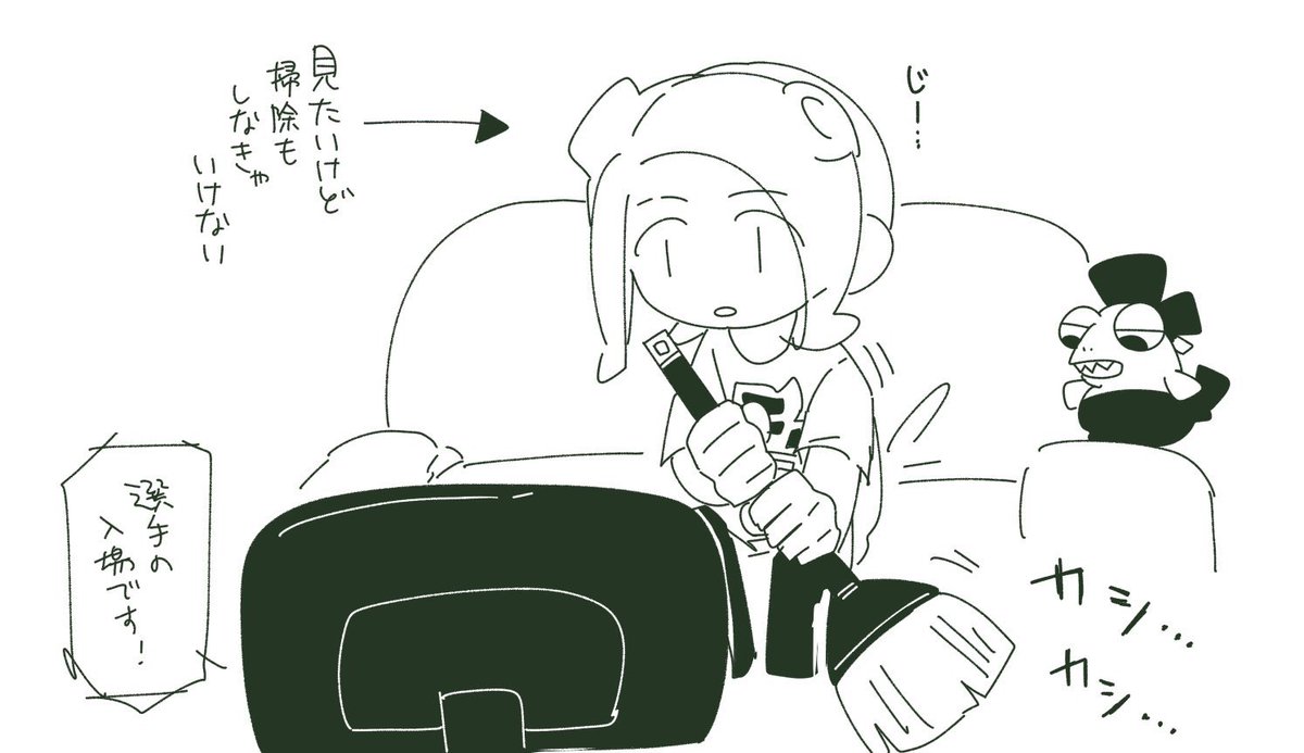 スプ甲みるみるマン 近畿のイカタコがんばえ〜