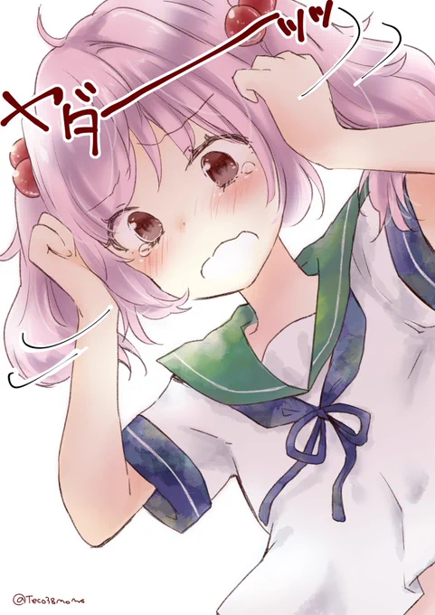 #あなたの評判良かった4選がみたい 