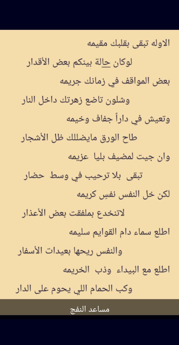 أخو(عذبة) (@a5o3adba) on Twitter photo 