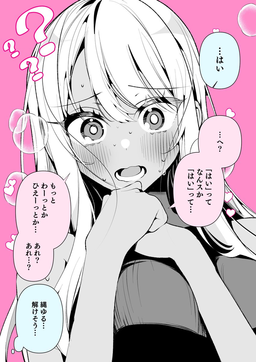(2/2) 