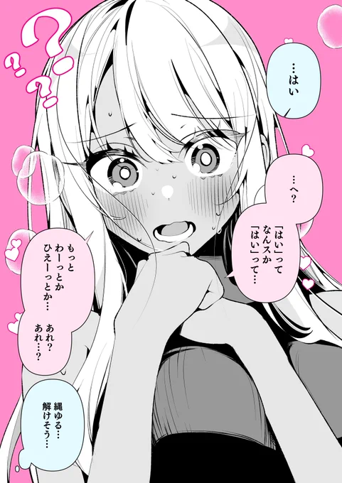 (2/2) 