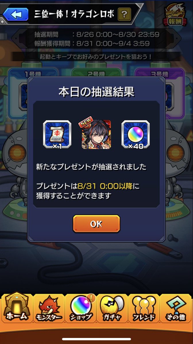 konkitsune__'s tweet photo. いい引きした https://t.co/qGnIhtlkbN