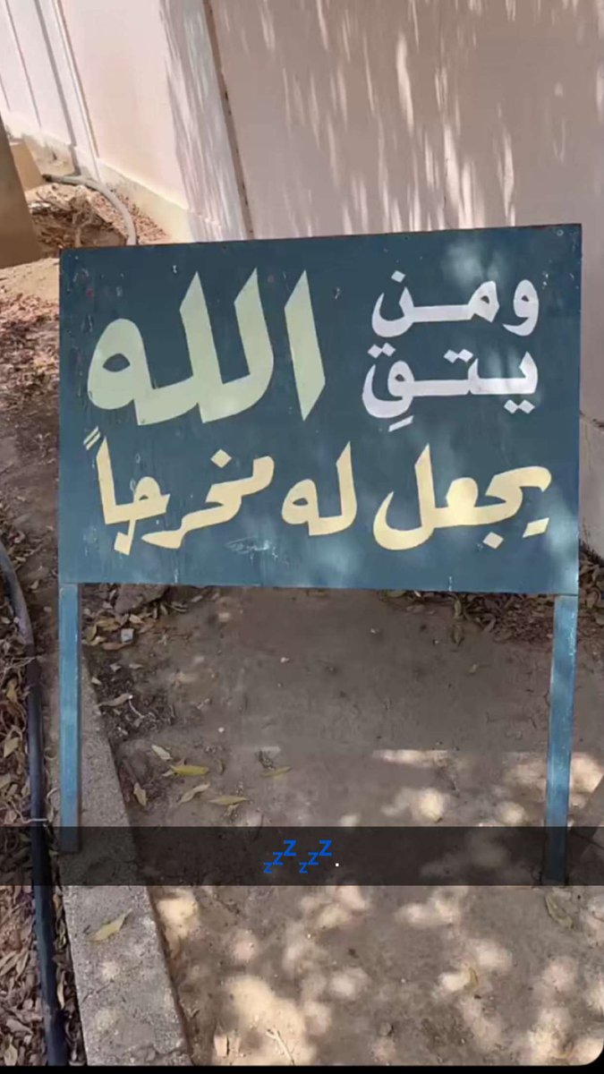 434699d533754bc's tweet photo. اللهم انّا نسألك تقاك والجنة 🤲🏻 .
سبحان الله وبحمده 
سبحان الله العظيم 🧡 .
#سعد_محمد_المسفر https://t.co/qTK0vXFnGj
