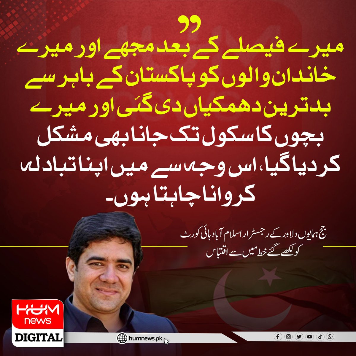 Israr Ahmad (@israrah23183836) on Twitter photo 