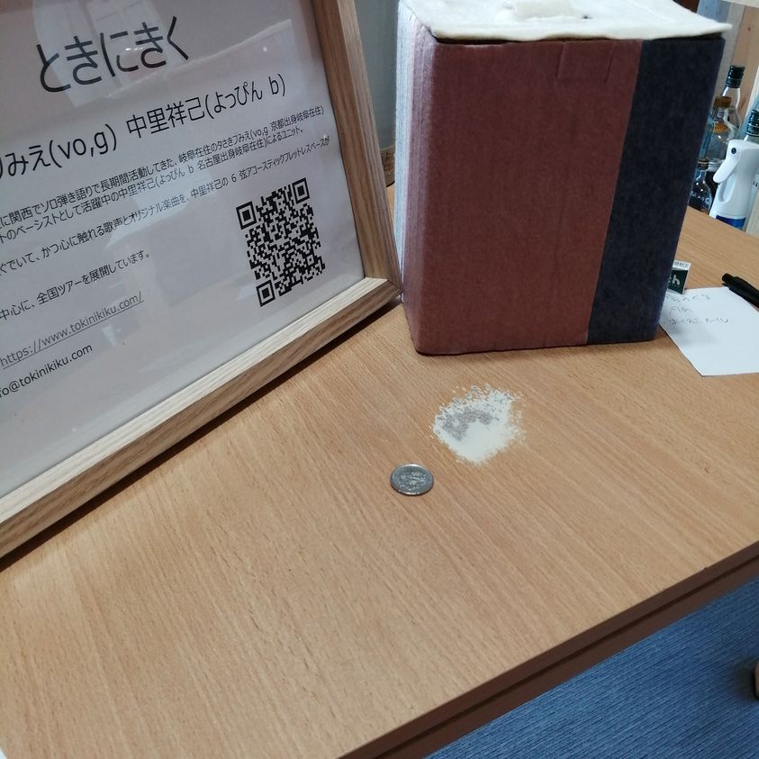 よっぴん(中里祥己) tweet media