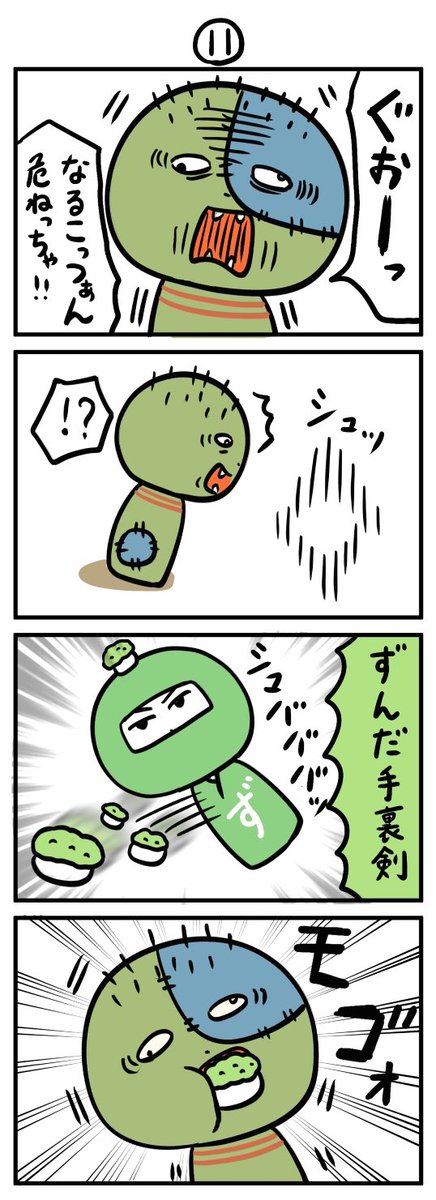 11 