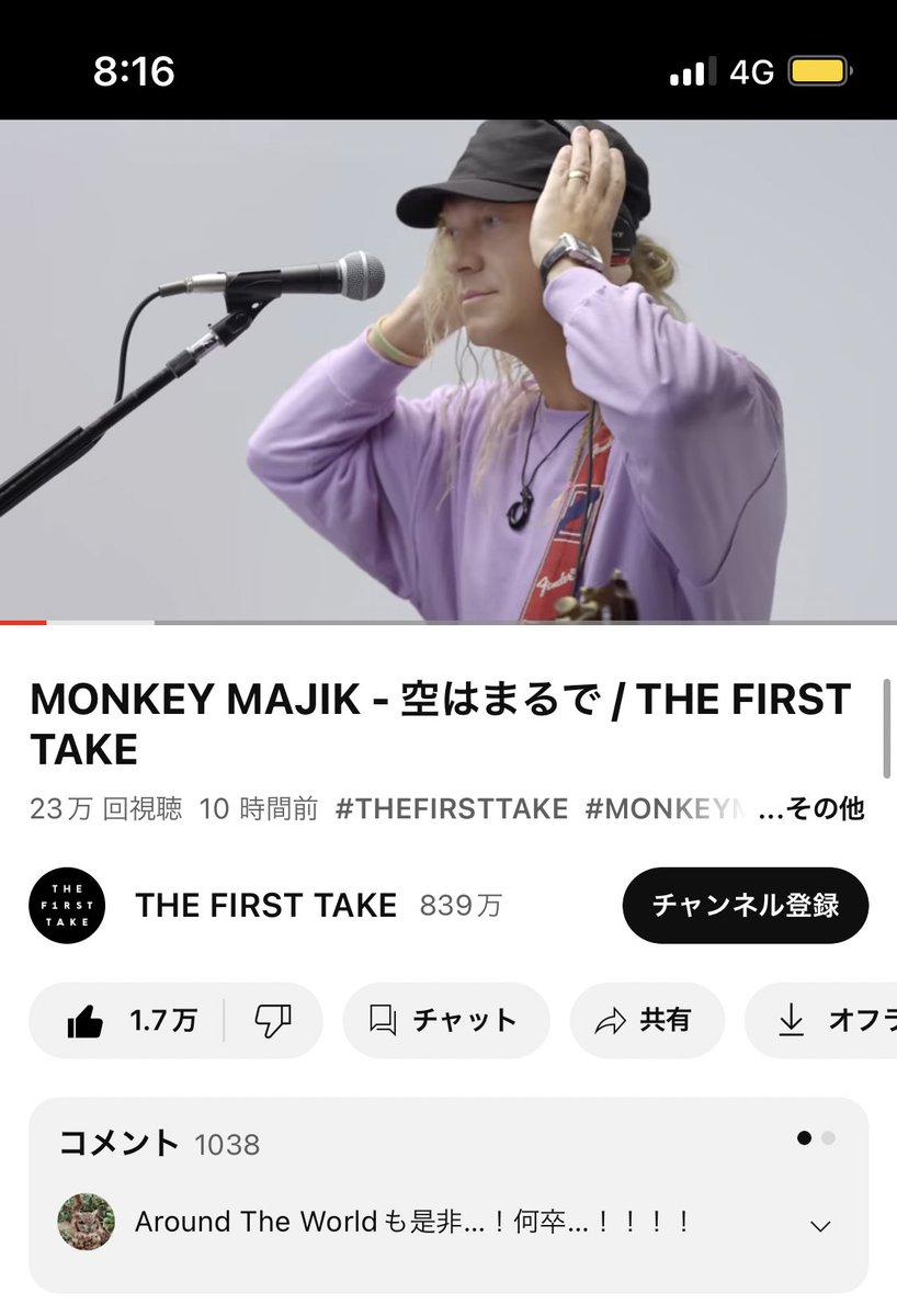 ああああまじかーーーー！！！
