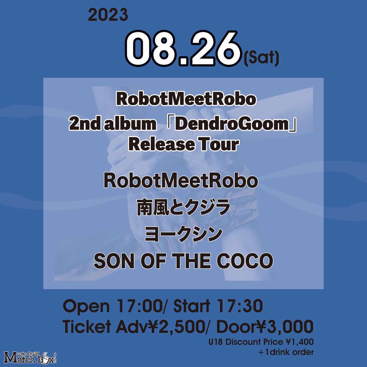 roborobo_band's tweet photo. 【本日、ツアー広島編！40分演奏】

2023.08.26(土)/広島MatchBox

RobotMeetRobo 
2nd album「DendroGoom」Release Tour

RobotMeetRobo（19:30〜）
南風とクジラ
ヨークシン
SON OF THE COCO

OPEN 17:00
START 17:30
¥2500(高校生以下¥1400)(+1D)

予定はこちら↓↓↓
https://t.co/s71BUqcA5c https://t.co/uPY8LTdhV1