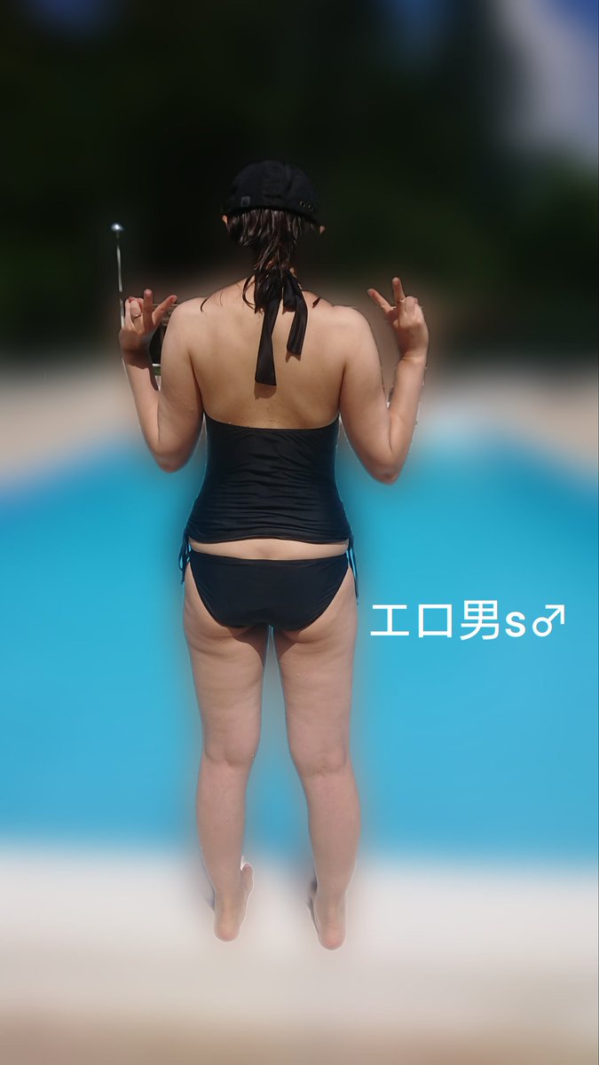バカンス満喫しました😆人妻の水着姿好きな人はいいね&amp;RTお願いします！DMもお気軽に😍 https://t.co/ZbGQz4pUo5
