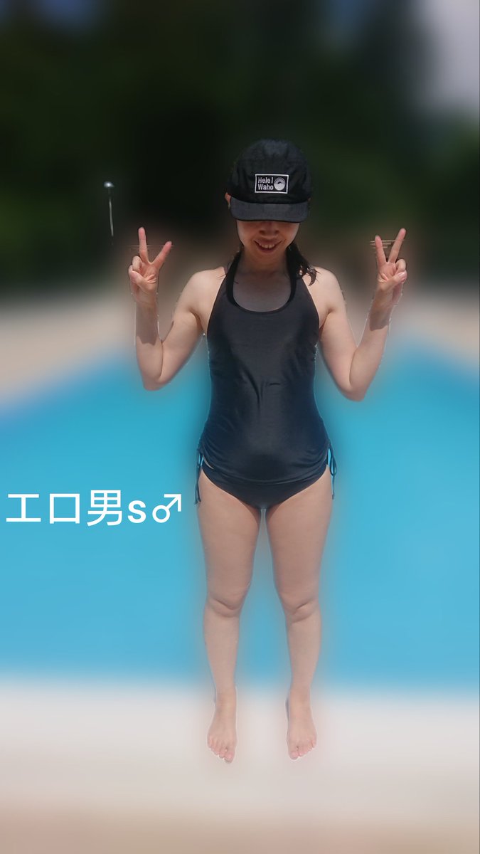 バカンス満喫しました😆人妻の水着姿好きな人はいいね&amp;RTお願いします！DMもお気軽に😍 https://t.co/ZbGQz4pUo5