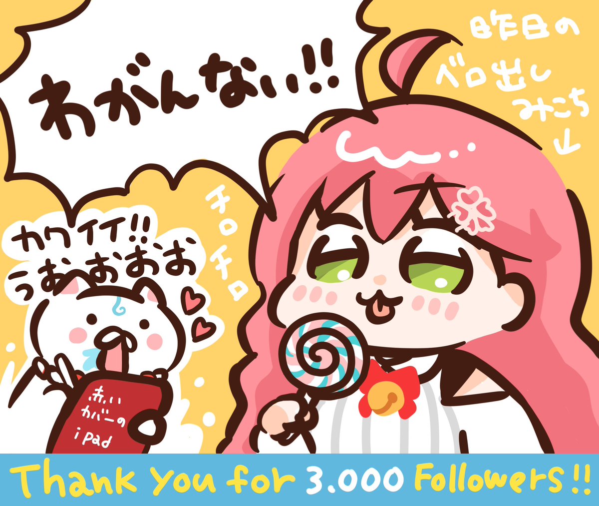お答えしよう‼️☀️ ※寝起きテンション https://t.co/kMyYgbMqBP 