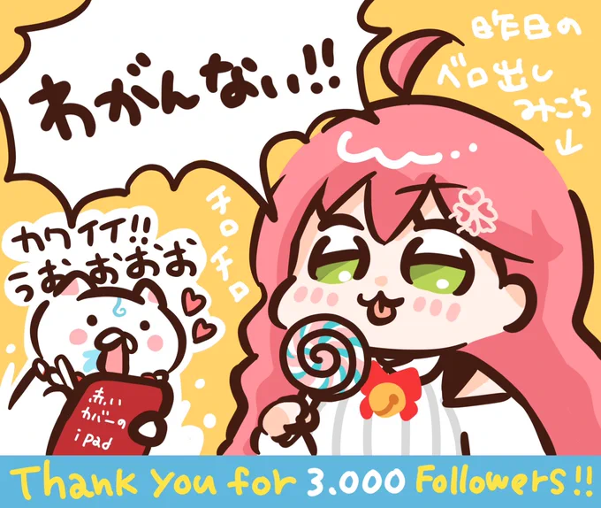 お答えしよう‼️☀️ ※寝起きテンション https://t.co/kMyYgbMqBP 