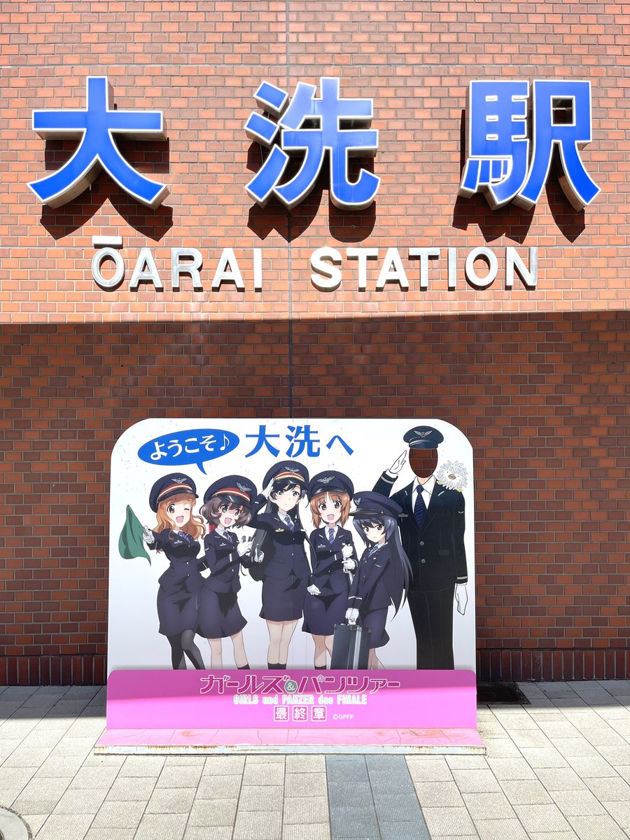 大洗に帰ってきたわにwwwww!!!
(*・ω・ノノ゛☆パチパチ(*・ω・ノノ゛☆パチパチ(*・ω・ノノ゛☆パチパチ(*・ω・ノノ゛☆パチパチ(*・ω・ノノ゛☆パチパチ(*・ω・ノノ゛☆パチパチ(*・ω・ノノ゛☆パチパチ(*・ω・ノノ゛☆パチパチ(*・ω・ノノ゛☆パチパチ 