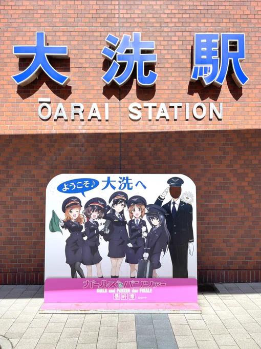 大洗に帰ってきたわにwwwww!!!
(*・ω・ノノ゛☆パチパチ(*・ω・ノノ゛☆パチパチ(*・ω・ノノ゛☆パチパチ(*・ω・ノノ゛☆パチパチ(*・ω・ノノ゛☆パチパチ(*・ω・ノノ゛☆パチパチ(*・ω・ノノ゛☆パチパチ(*・ω・ノノ゛☆パチパチ(*・ω・ノノ゛☆パチパチ 