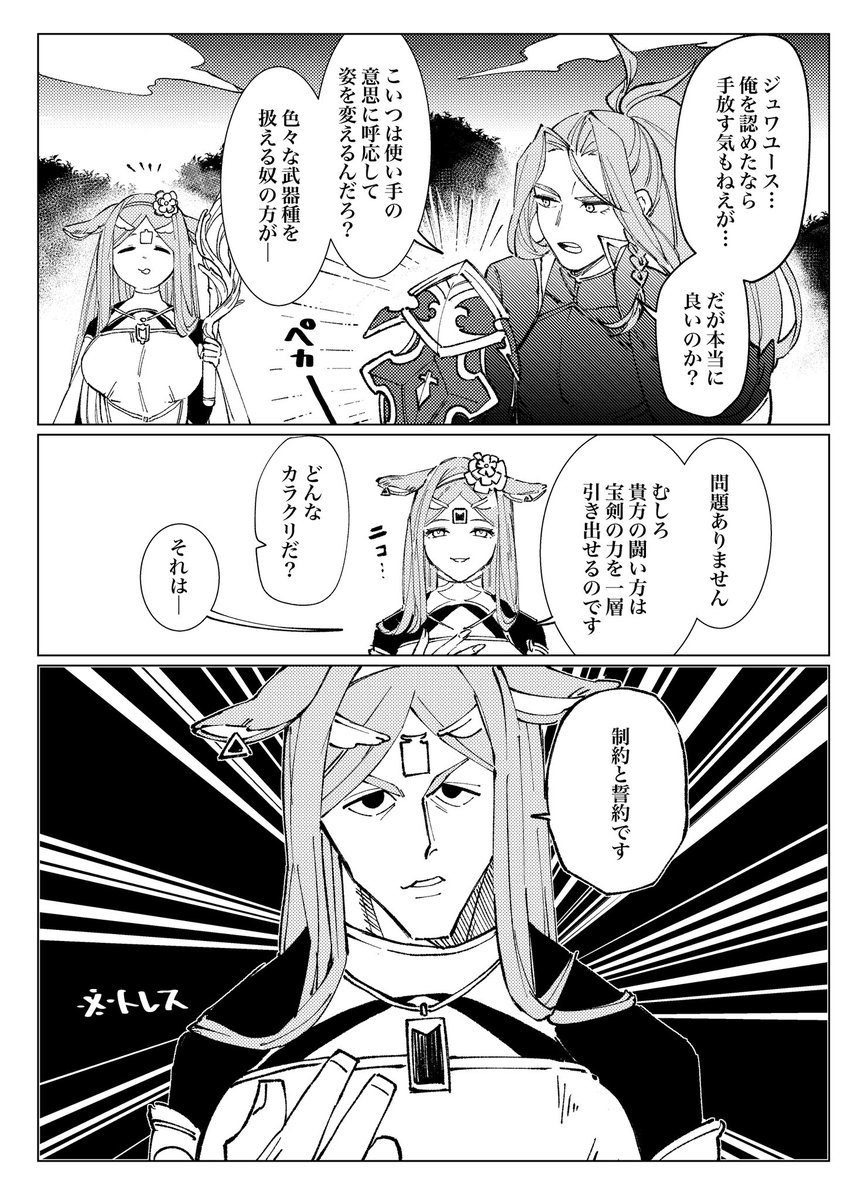 あると思う