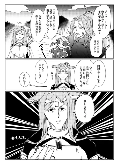 あると思う