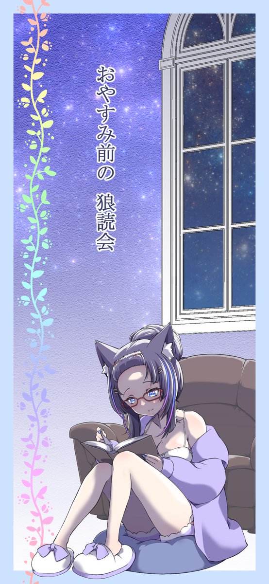 @shiroganenoel 白銀ノエル様、はじめまして!き゜ょにくと申します。
「ゆるくて可愛くておもしろい」を目指して、ホロライブの皆様を中心にVtuberの方々のマンガやイラストを描かせていただいています。
企業様や個人の方からご依頼いただくこともあり、実績もございます。