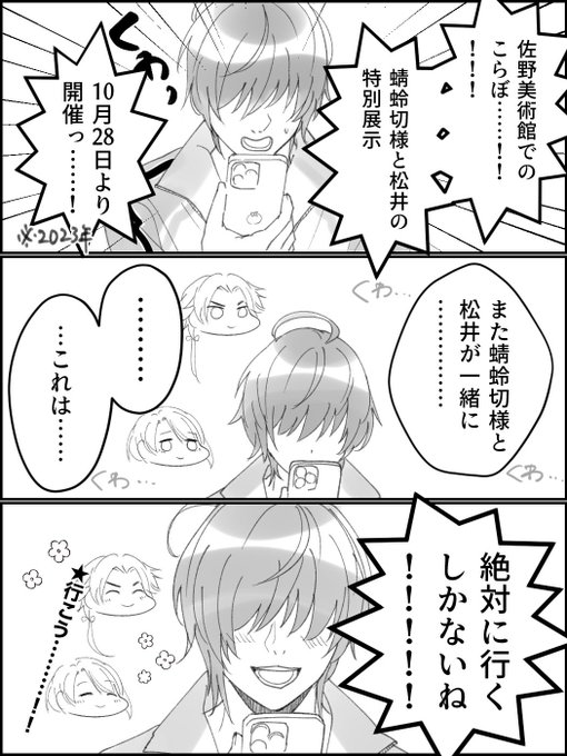 ハピくわ 
