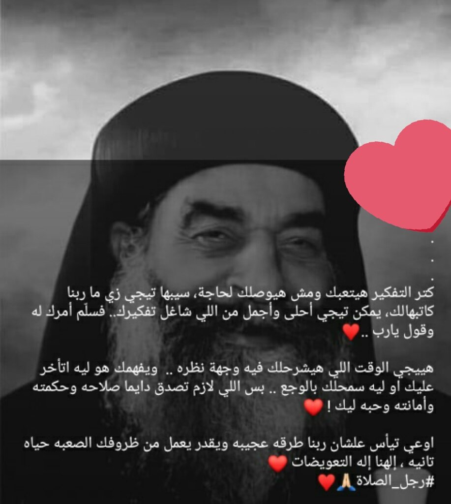 BeboAzme ⭐🚔 (@azmebebo) on Twitter photo 