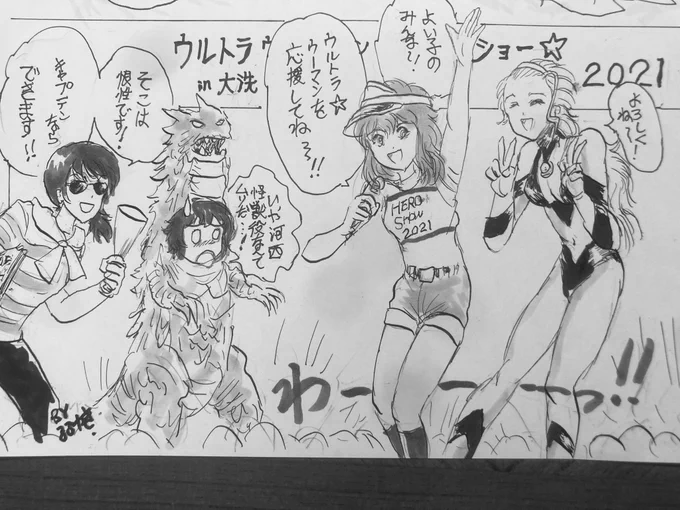 そして近藤妙子ちゃんも、おめでとうございます そのうち単独のイラスト描きますから、まずは過去作でお祝いします〜。  #近藤妙子生誕祭2023