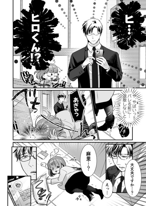 倧奜ããªåœŒæ°ãããã®ã«ããªããã³ãèŸããããªã女(4/4)