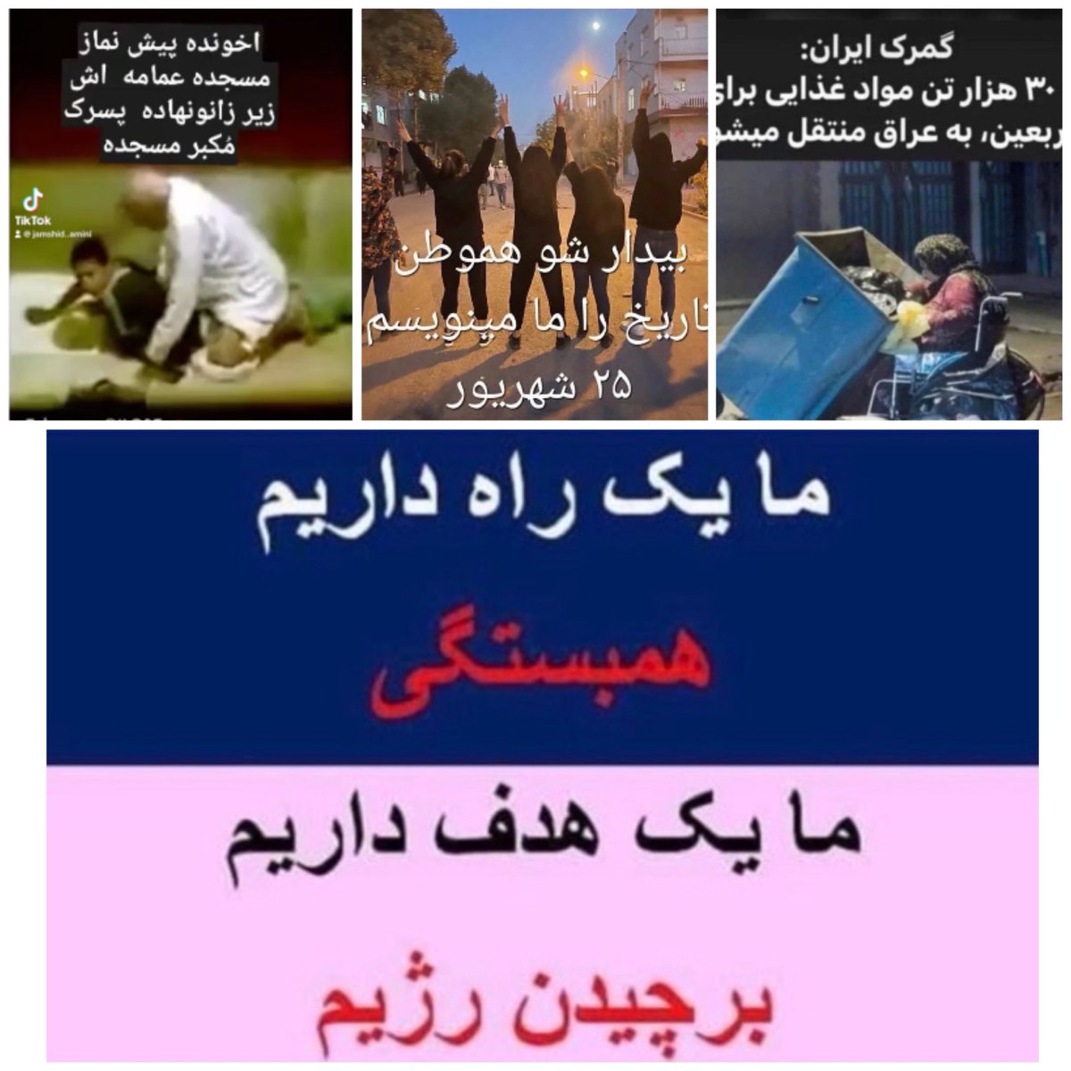 AminiJamshid's tweet photo. https://t.co/1PY1YtLznW