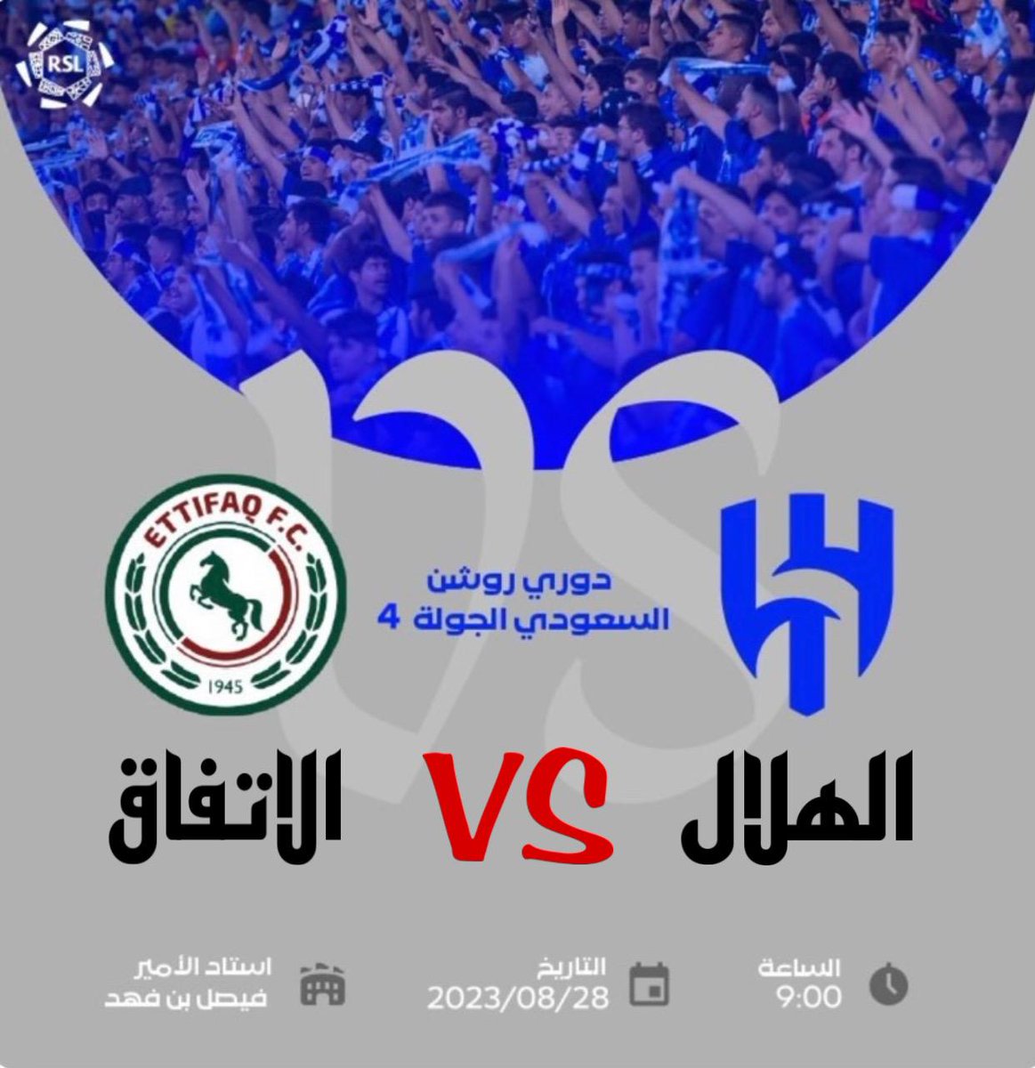 Jeddahseassons's tweet photo. يستضيف الهلال فريق الاتفاق ضمن منافسات الدوري السعودي للمحترفين الجولة الرابعة بالرياض في ستاد الامير فيصل بن فهد بالملز للحجز عبر الرابط التالي: https://t.co/TGS9nyLMbx https://t.co/EwE8hZ2sZ2