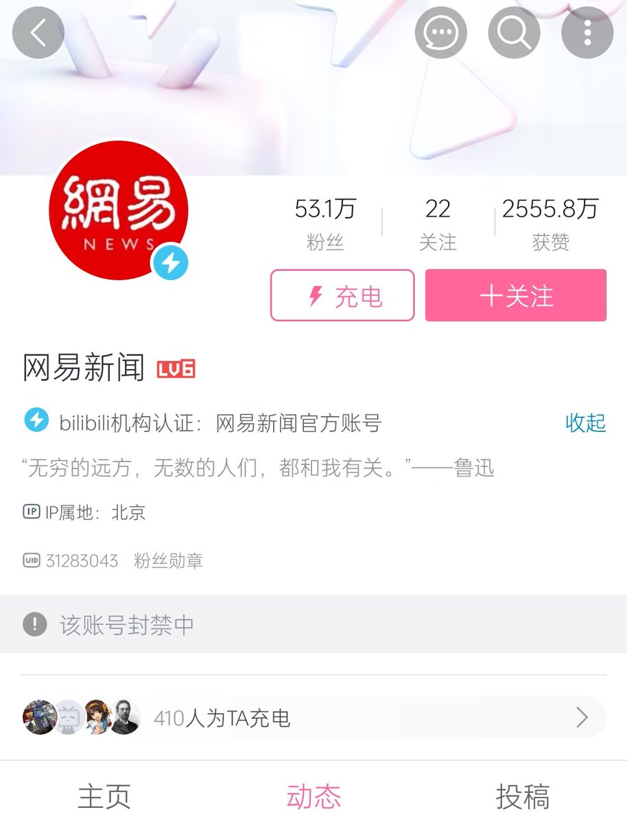 实事求是永立不败之地 tweet media