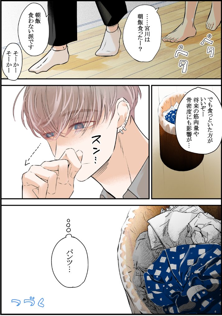 (3/3) 