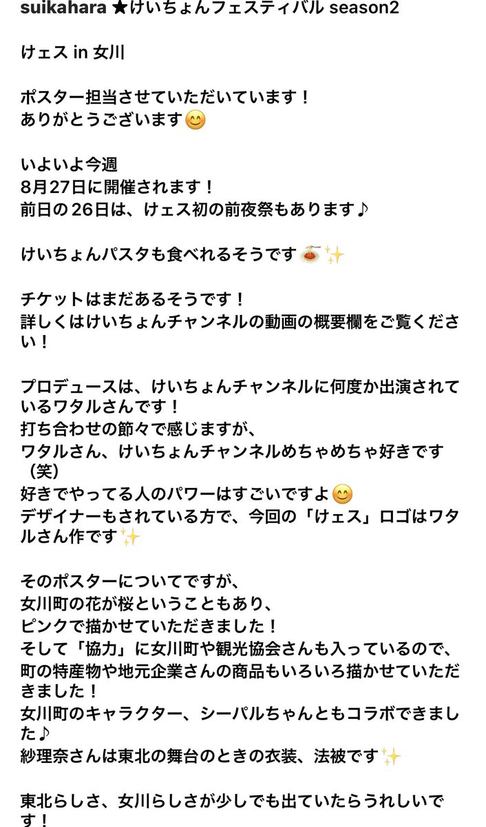 ★ラジオで繋がっている方々に届くとうれしいです📻

昔のラジオネーム、
ペンネームは「ナイーブ」でした。

そんな名前では依頼が来ない(笑)と気付いて改名しましたが、
絵を描く気持ちは変わってないです☺️

#fm #fmラジオ #ラジオ
#hapimoni #jfn 